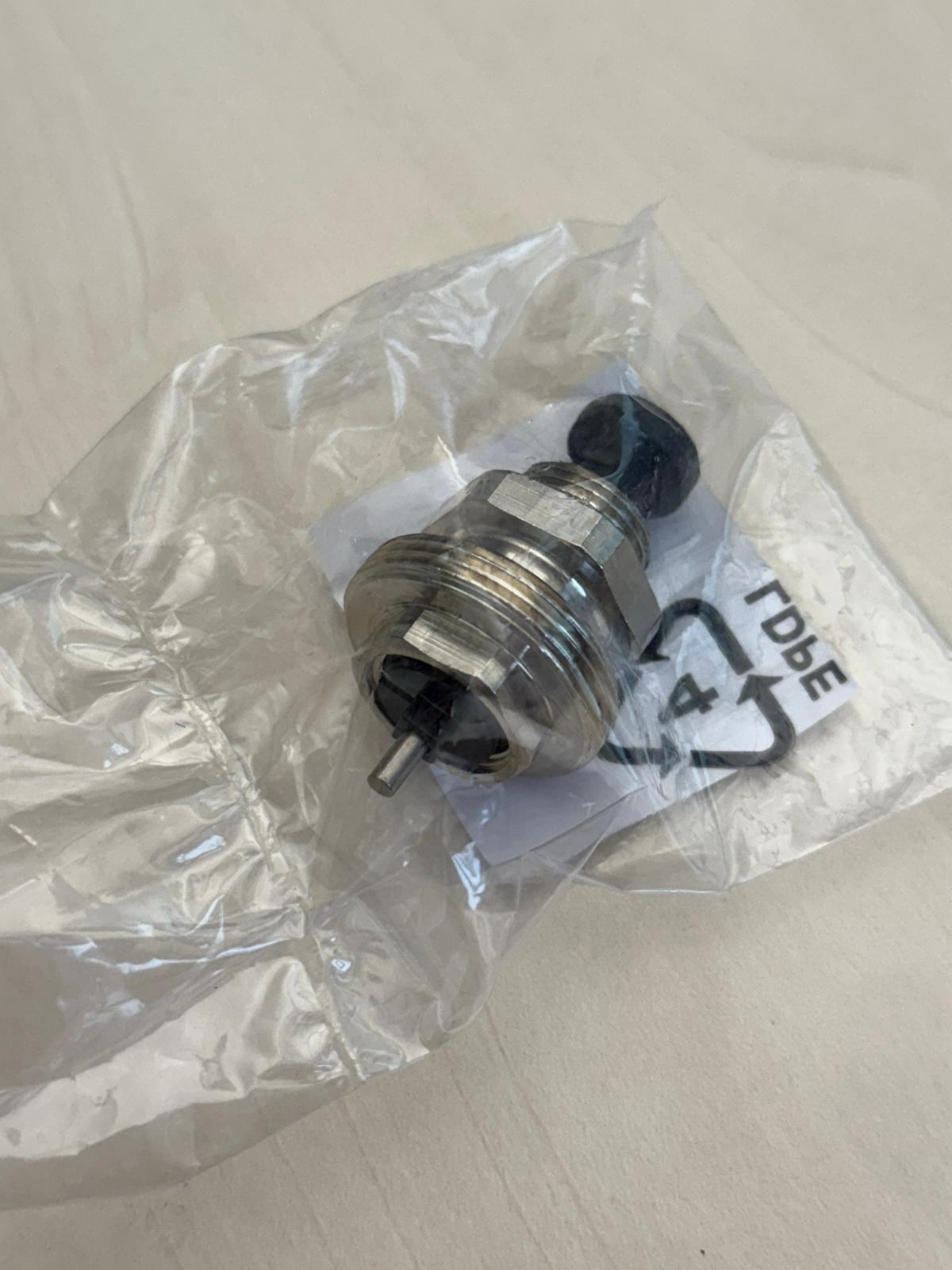 Zewotherm/ Watts Feinregulierventil Rücklauf M30 x 1,5, Edelstahl 3/8"-11130072