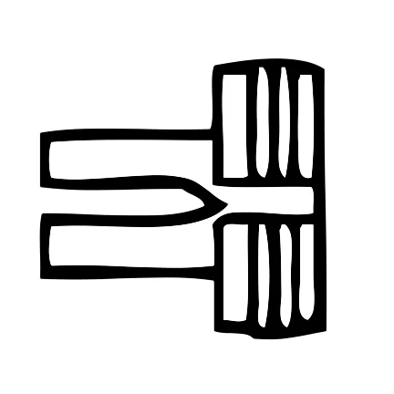 hansgrohe Regulierschraube-97777000